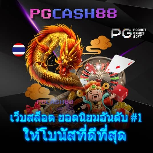 สล็อตซื้อฟรีสปิน ทดลองเล่น