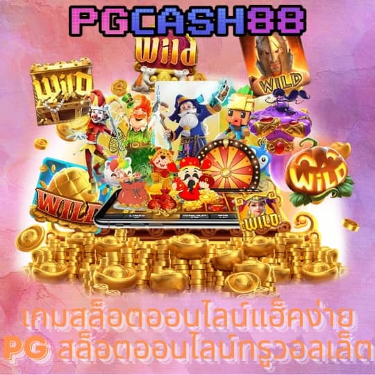 สล็อตซื้อฟรีสปิน ทดลองเล่น